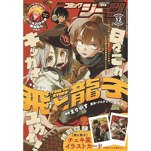 Amazon | Under Blue/通常盤 | Eve | アニメ | ミュージック