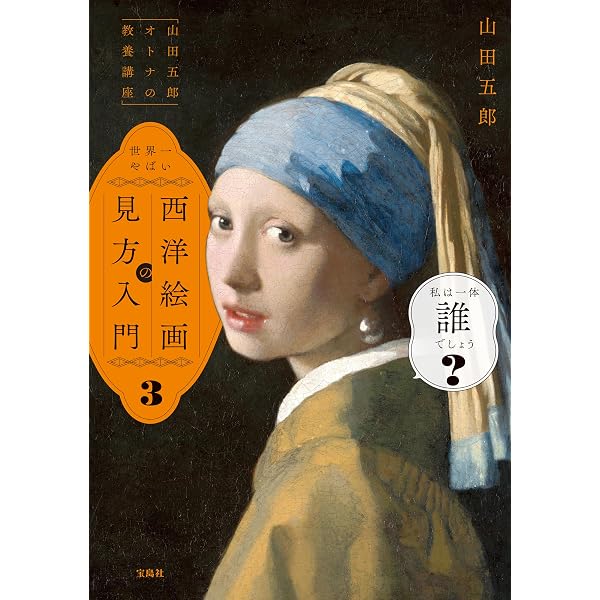 Amazon.co.jp: 君は隅田川に消えたのか 藤牧義夫と版画の虚実 eBook