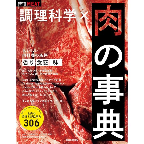 Amazon.co.jp: 生薬と漢方薬の事典 eBook : 田中耕一郎: Kindleストア