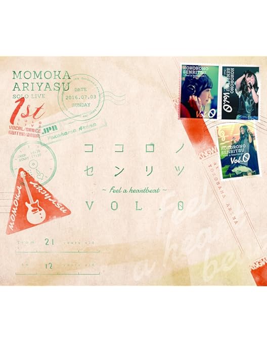 Amazon.co.jp: ココロノセンリツ ～feel a heartbeat～ Vol.1.5