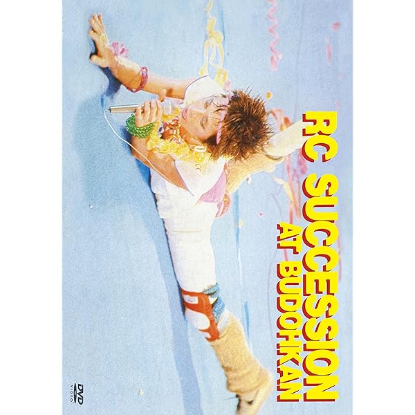 Amazon.co.jp: キング・オブ・ライブ / RCサクセション・アット