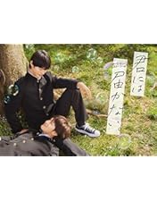 Amazon.co.jp: ひだまりが聴こえる Blu-ray BOX : 中沢元紀, 小林虎之