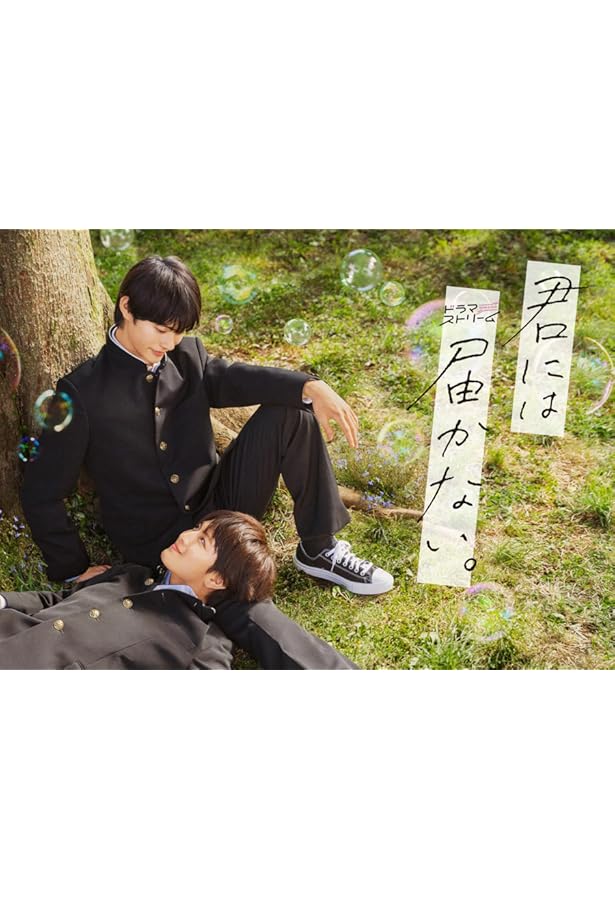 Amazon.co.jp 限定】前田拳太郎 Personal Photo Book 藍色 限定絵柄