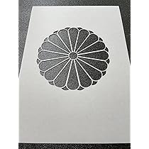 オリジナル家紋額 Amazon.co.jp: 家紋シール 山口菱紋 10cm x 10cm KS10-1628