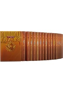 キン肉マンII世 文庫版 コミック 全21巻完結セット (集英社文庫