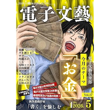 Amazon.co.jp 最新リリース: 金融・ファイナンス の新着ランキングです。