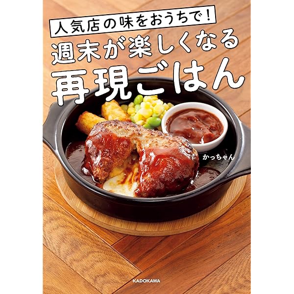 つくりたい!人気おかず ぱぱっと作れる！】『作り置きおかず8品！』♢野菜多めでも満足