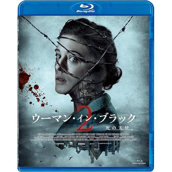 ウーマン・イン・ブラック 亡霊の館 スペシャル・プライス [DVD] 9n2op2j Amazon.co.jp: ウーマン・イン・ブラック 亡霊の館 スペシャル