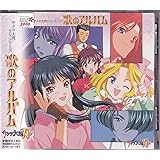 サクラ大戦TV 歌のアルバム