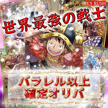 最強の到達点　UC　パラレル　4枚セット　セカンドアニバーサリーセット Amazon.co.jp 最新リリース: コレクションカード の新着ランキングです。