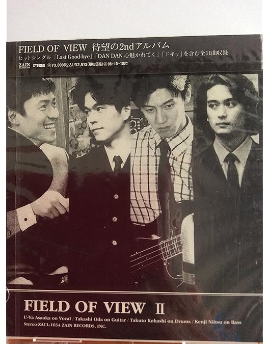ミュージック the FIELD OF VIEW FINAL LIVE Live Horizo Amazon.co.jp: the FIELD OF VIEW FINAL LIVE“Live Horizon-SUPERIOR