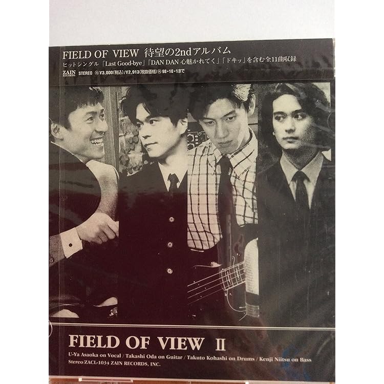 FIELD OF VIEW LOVELY JUBBLY 初回封入特典付き　新品 FIELD OF VIEW LOVELY JUBBLY 初回封入特典付き 新品 FIELD OF