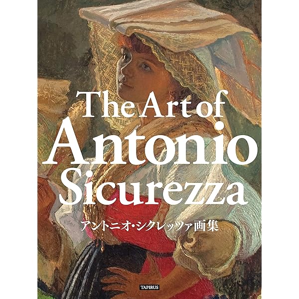 我妻英策　「奥日光小田代原のアザミ」　二紀会　額44×53￼絵32×41cm洋画 Amazon.co.jp: 千代田之大奥: 肉筆浮世絵 電子書籍: 楊洲周延: Kindle