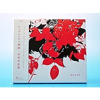 Amazon.co.jp: 椿屋四重奏: ミュージック