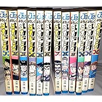 よろしくメカドック 全12巻完結(ジャンプコミックス) [マーケット