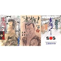 コミック】本気！Ⅱ（全5巻） |本 | 通販 | Amazon