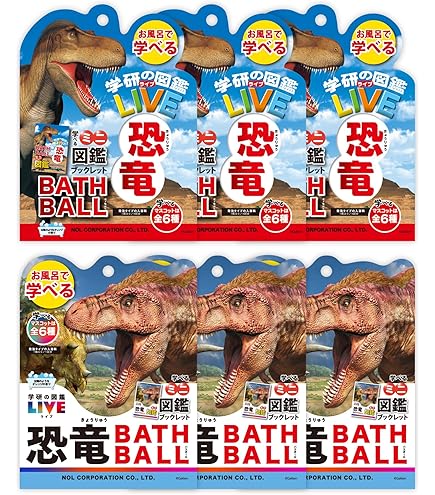 Amazon | [ 3個 セット ] 開運 恐竜お風呂たまご バスボール 森の香り