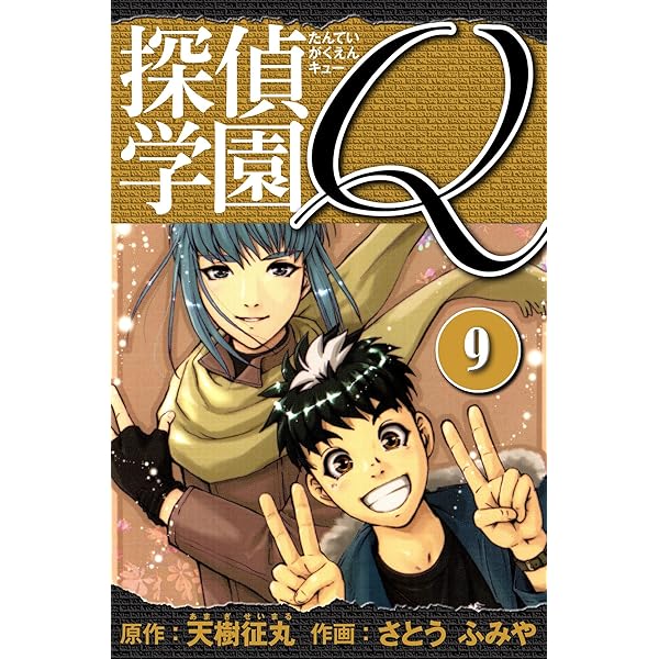 Amazon.co.jp: 刑事コロンボ完全捜査ブック eBook : えのころ