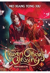 Amazon | Heaven Official's Blessing: Tian Guan Ci Fu (Novel) Vol