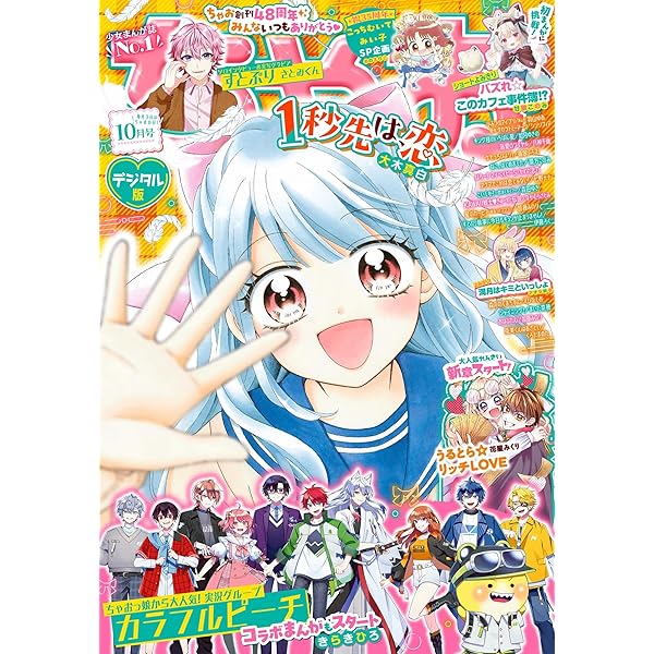 なおちゃ 51ixPtAh0fL._SY200_QL15_.jpg