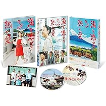 そして父になる DVDスペシャル・エディション 9jupf8b Amazon.co.jp: そして父になる DVDスペシャル・エディション