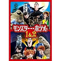Amazon.co.jp: モンスター・ホテル2 [DVD] : アダム・サンドラー