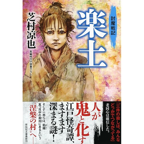 郷愁記―若き哲学者の日記 (燈影撰書 4) Amazon.co.jp: 郷愁記: 若き哲学者の日記 (燈影撰書 4) : 杉