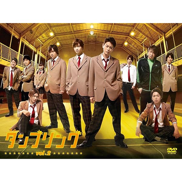 Amazon.co.jp: 舞台 タンブリング [DVD] : 大東俊介, 良知真次, 中河内