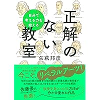 中学受験本セット売り　詳細ページ 中学受験】小学高学年 自由自在 4冊セット