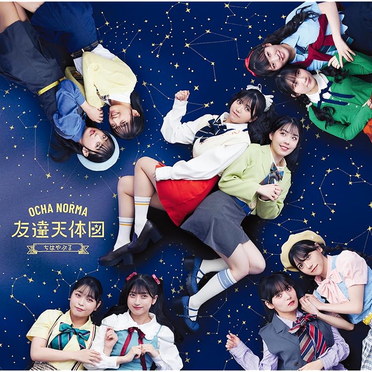 Amazon.co.jp: 恋のクラウチングスタート/お祭りデビューだぜ! (初回