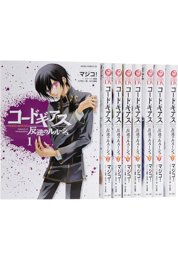 コードギアス 復活のルルーシュ コミック 1-4巻セット | 小笠原
