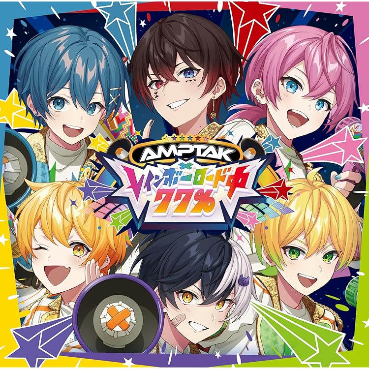 Amazon | RAINBOWxPATROL (通常盤) | AMPTAKxCOLORS | アニメ