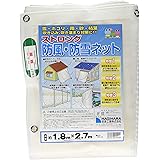 萩原工業 ネット 防風 防塵 防雪 ストロング防風・防雪ネット1.8×2.7M