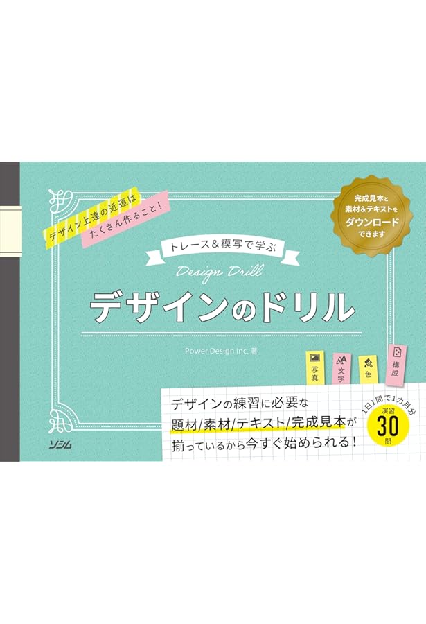 Amazon.co.jp: Illustratorトレーニングブック CC2018/2017/2015/2014