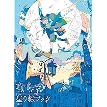 ロサンゼルス・ドジャース 塗り絵ブック Dodgers Coloring Book - Etsy