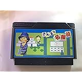 さんまの名探偵