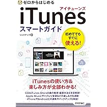【中古】 ゼロからはじめるＰｏｃｋｅｔ　ＷｉＦｉ　Ｓスマートガイド/技術評論社/リンクアップ ゼロからはじめる Pocket WiFi Sスマートガイド 中古本・書籍