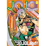 JOJO magazine 2023 WINTER (集英社ムック)