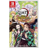 鬼滅の刃 ヒノカミ血風譚2 鬼狩り指南書・弐 (Vジャンプブックス(書籍