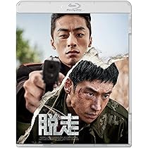 脱走特急 [Blu-ray] Amazon.co.jp: 脱走特急 [Blu-ray] : フランク・シナトラ