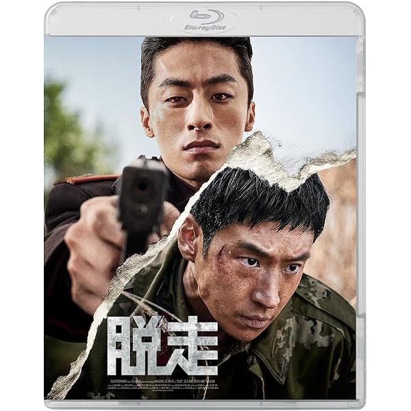 Amazon.co.jp: カンバセーション・・・盗聴・・・ コレクターズ