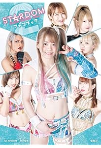 Amazon.co.jp: KAIRI 1st STYLE BOOK Voyage : 本