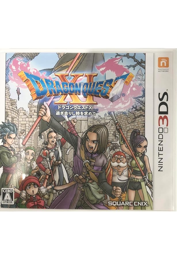 Amazon.co.jp: ドラゴンクエストXI 過ぎ去りし時を求めて ロト