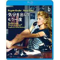 Amazon.co.jp: ラムの大通り [Blu-ray] : ブリジット・バルドー、リノ