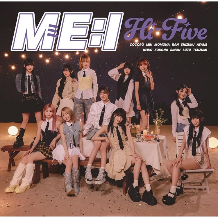 Amazon.co.jp: ME:I : 【Amazon.co.jp限定】MIRAI (初回限定盤B