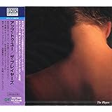 Amazon ギャラクシー 期間生産限定盤 ザ プレイヤーズ フュージョン ミュージック