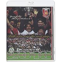浦和レッズイヤー2018 [Blu-ray]