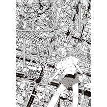 Amazon.co.jp: 鈴木りつ短編集 考幻学入門 (青騎士コミックス) : 鈴木