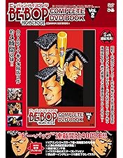 Amazon.co.jp: BE-BOP-HIGHSCHOOL VアニメCollection BOX [DVD] : DVD