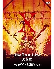 Amazon.co.jp: X-JAPAN 青い夜 白い夜 完全版 BOX (初回限定版) [DVD